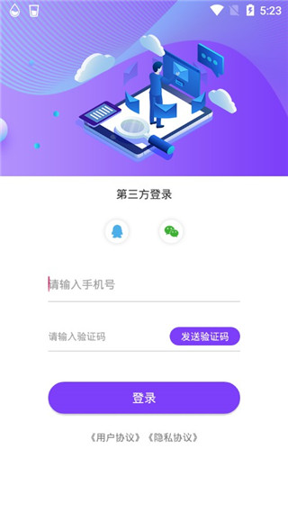 隐私相册app4