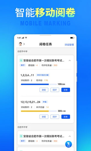 七天网络app2