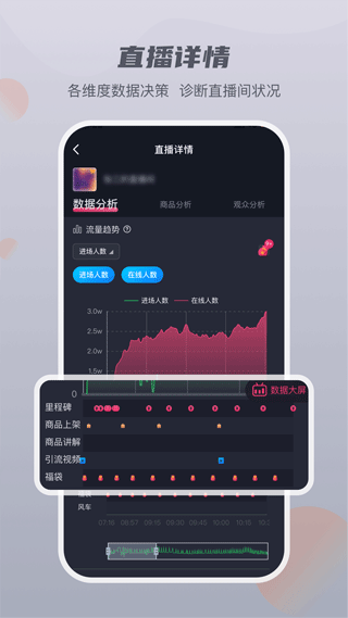 抖查查app官方版5