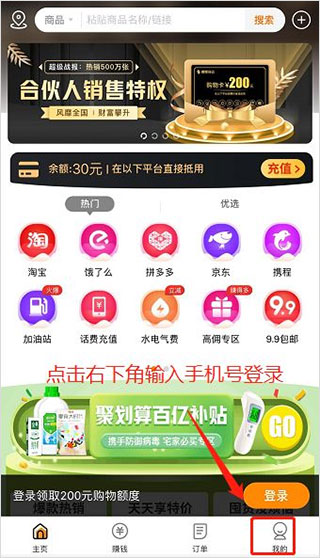 嗖嗖最新版本app(图2)