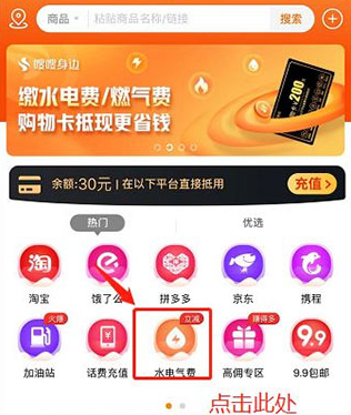 嗖嗖最新版本app(图4)