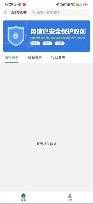 投智圈app(图3)