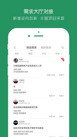 投智圈app2