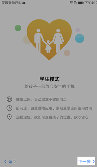 途途课堂app(图3)