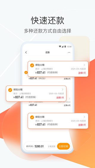 狮桥司机app1