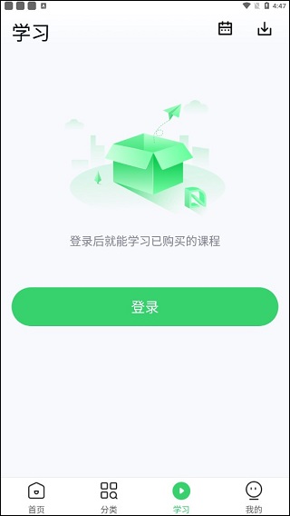 环球青藤app(图5)