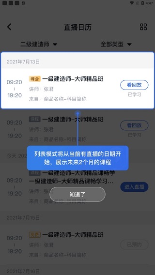 环球青藤app(图6)