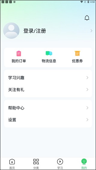 环球青藤app(图7)