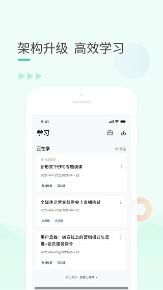 环球青藤app3