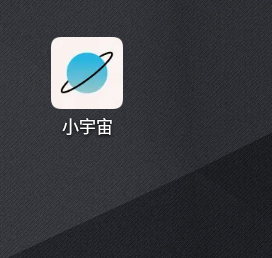 小宇宙app(图2)