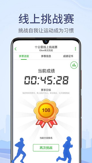 两步路app最新版本4