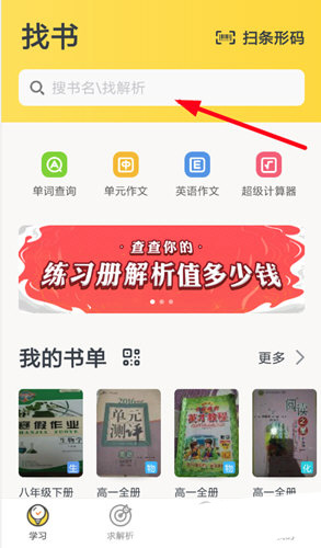 快对app(图2)