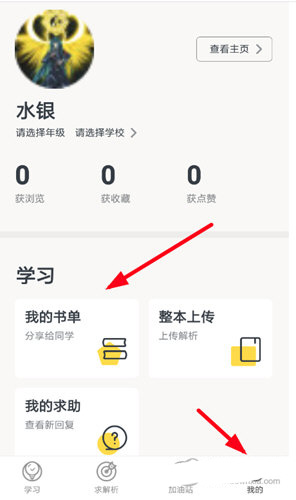 快对app(图5)