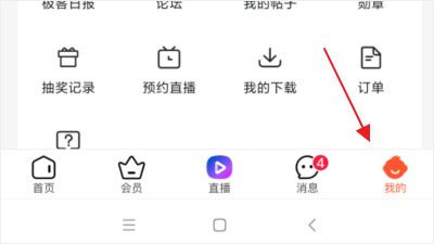 csdn手机app(图3)