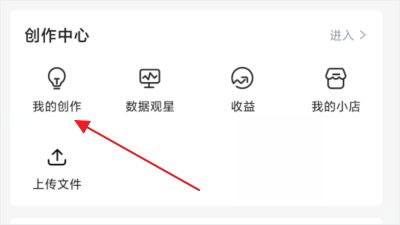 csdn手机app(图4)