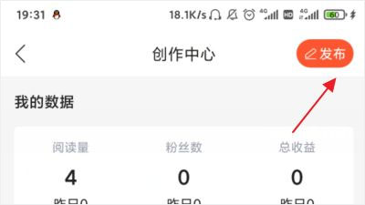 csdn手机app(图5)