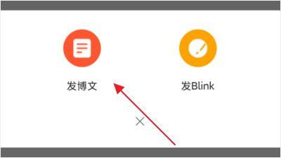 csdn手机app(图6)