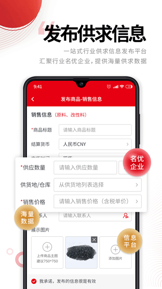 中塑在线app1