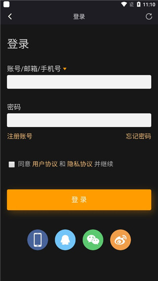 NGA玩家社区app(图5)