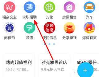 E滁州app(图2)