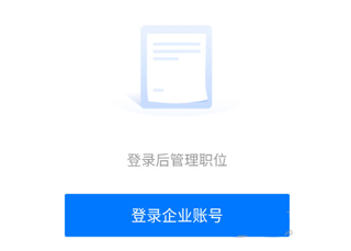 E滁州app(图4)