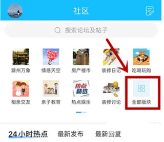 E滁州app(图5)