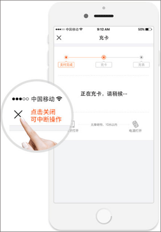 e城e家燃气缴费app(图16)