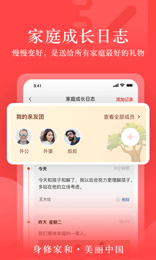 大于众学app5