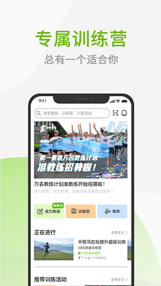 第一赛道app4