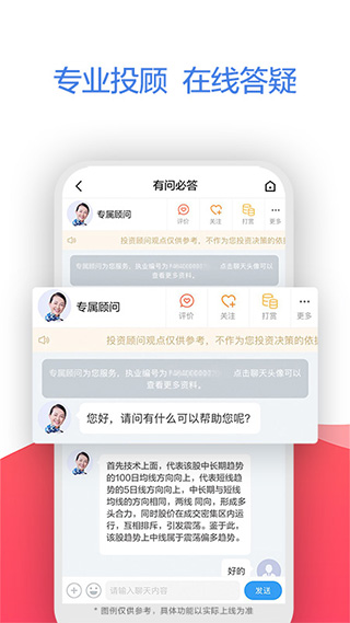 广发易淘金app手机版最新版4