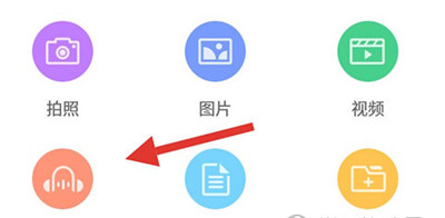 中国移动云盘app(原名和彩云网盘)(图3)