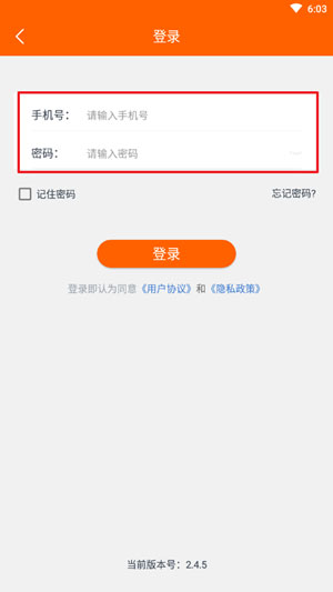 码上行动app2022(图3)