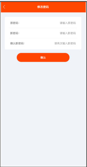 码上行动app2022(图6)