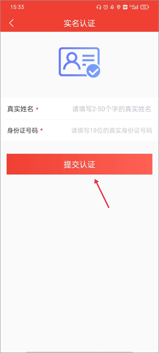 经营帮app(图3)