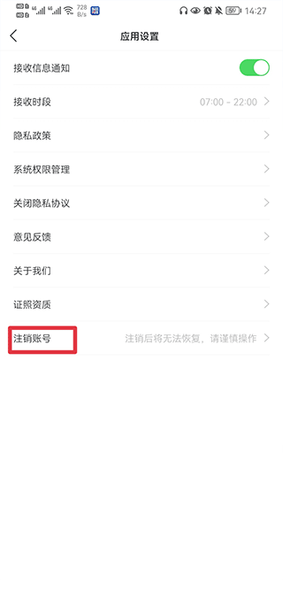 乐居财经app(图4)