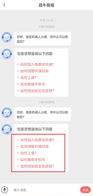 启牛app(图3)