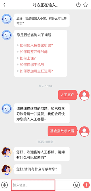 启牛app(图4)