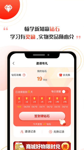 启牛app4