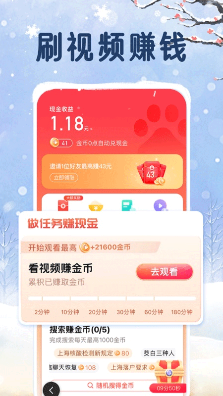 百度大字版app5