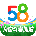 58同城手机app