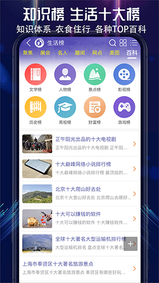 买购网官方版app3