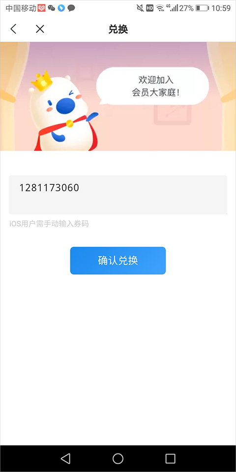 米读极速版app(图10)