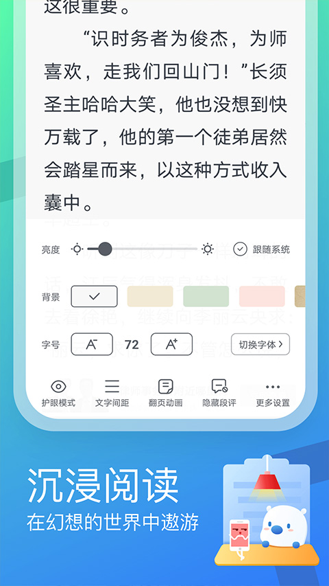 米读极速版app3