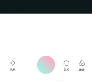 轻颜相机app(图3)