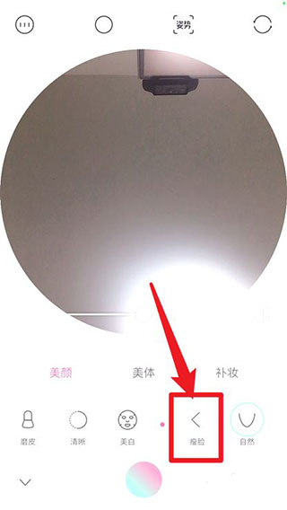 轻颜相机app(图7)