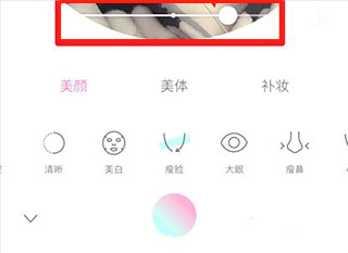 轻颜相机app(图8)