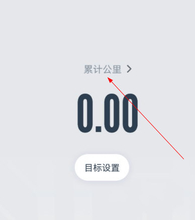 闪动校园app(图3)