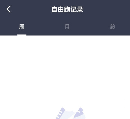 闪动校园app(图4)