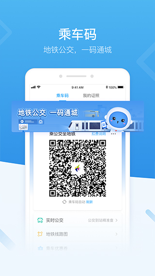 深圳社保app客户端(已更名i深圳)2