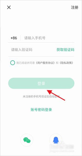 苏周到app(图2)